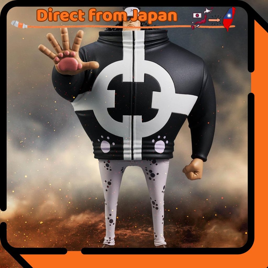 【日本直送】 海賊王手辦 熊 巴索羅米 熊 DXF ~偉大航路系列~ EXTRA 尺寸：約17厘米