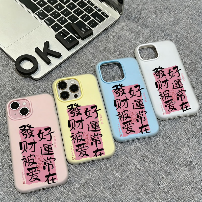 可夾照片的好運常在文字 谷歌 Googl PIXEL 10 Pro XL 9 8 8A 7 7A 防摔 手機殼