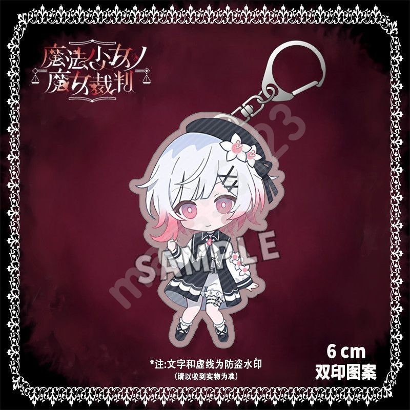 魔法少女的魔女審判周邊亞克力立牌櫻羽艾瑪黑部奈葉香桌面小擺件橘雪莉 漢娜希羅 諾亞 蕾雅 米莉亞 瑪格 可可 月代雪