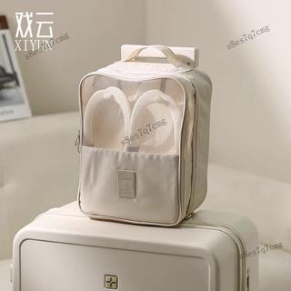 美時💥旅行必備神器旅遊鞋包鞋子收納袋便攜鞋套出行好物清單旅行收納袋