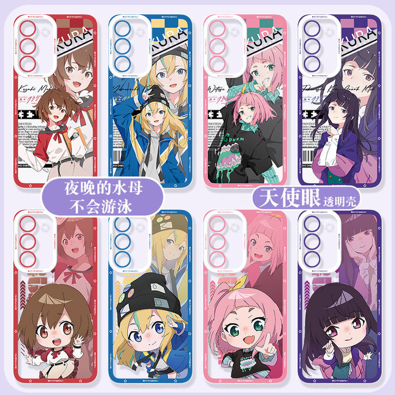 夜晚的水母不會游泳適用Galaxy三星S24ultra手機殼S23S22S21S20FE光月真晝A73A72透明A55A