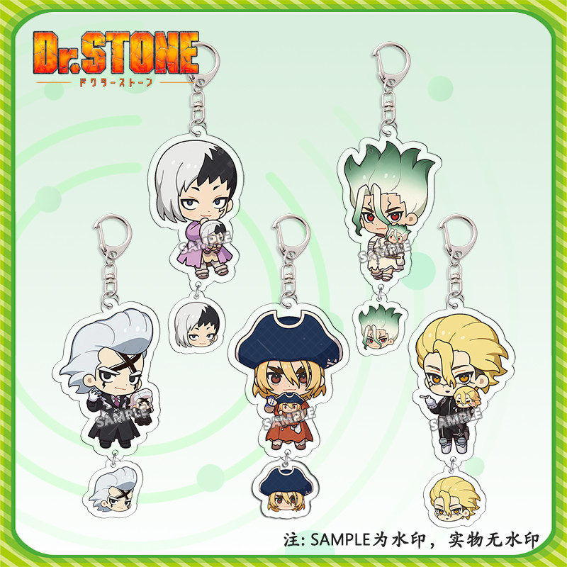 平價好物❤Dr.STONE新石紀周邊卡通吊墜亞克力鑰匙扣石神千空學生書包掛件