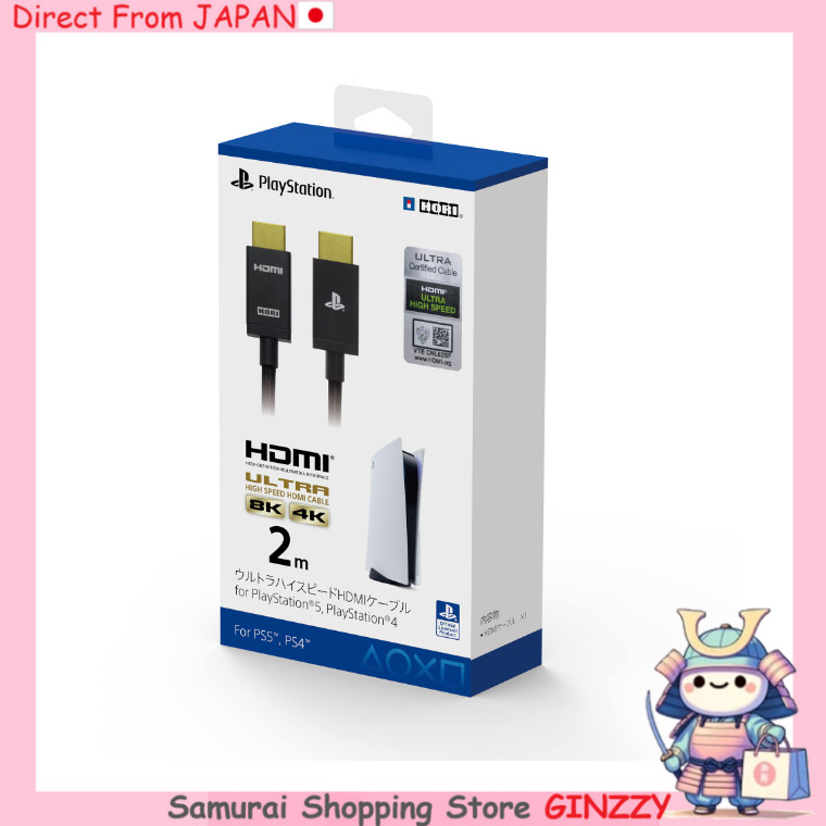 HORI 超高速 HDMI 線適用於 PS5 和 PS4 - 日本遊戲配件
