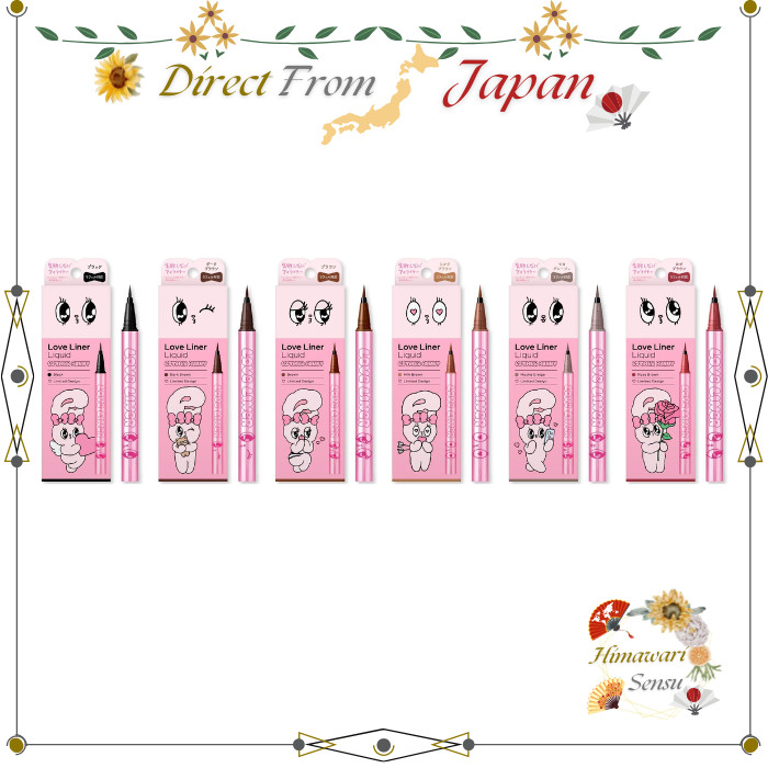 Love Liner R5 Ester Bunny 限定設計 眼線液 持久 黑色 深棕色 棕色 等【日本直送】