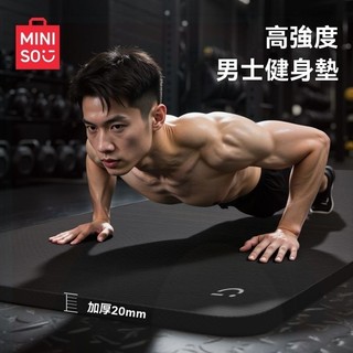 NBR雙色瑜珈墊 臺灣現貨 環保無味 男女通用瑜伽墊 加厚加寬瑜伽墊 體位線瑜珈墊 瑜伽墊 健身墊 運動墊 止滑瑜珈墊