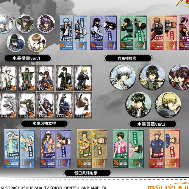 🌟玩家精品🌟MOUXUYY 正版 銀魂周邊 坂田銀時吧唧 角色徽章吧唧 銀魂盲盒 坂田銀時 土方十四郎 拍立得 鐳射