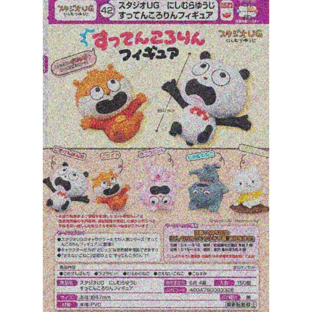 🕛6月預購🕛西村裕二滑跤公仔 TAKARATOMY 西村悠司 studio UG 跌倒 摔倒《弘名文具》