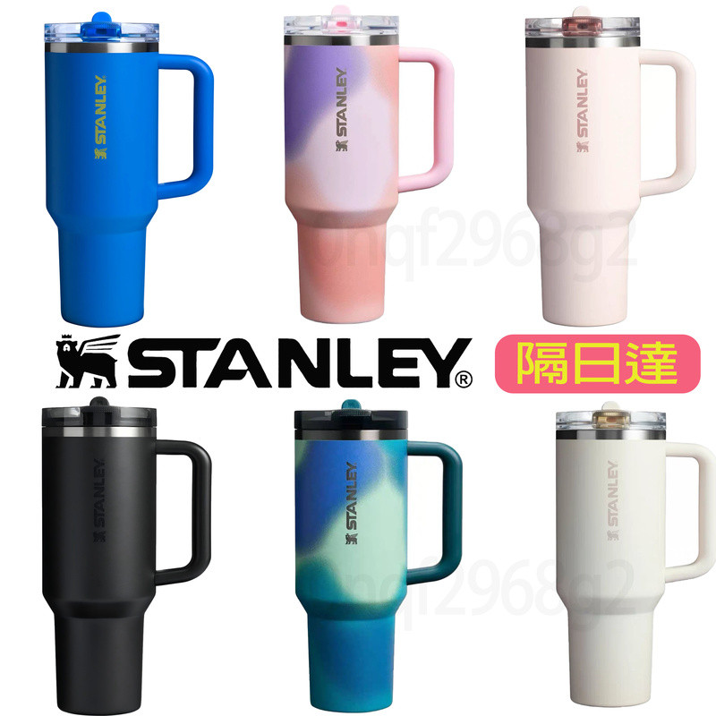 【現貨優選】STANLEY 三代 防漏 40oz/1180 史丹利 水壺 不锈钢 冰霸杯 吸管杯 保冰杯 車載杯 保溫瓶