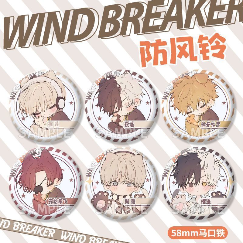 【台灣出貨】苏枋隼飞樱遥榆井秋彦苏枋隼飞梶莲吧唧胸针防风铃徽章谷礼物摆件8mlho48v8e