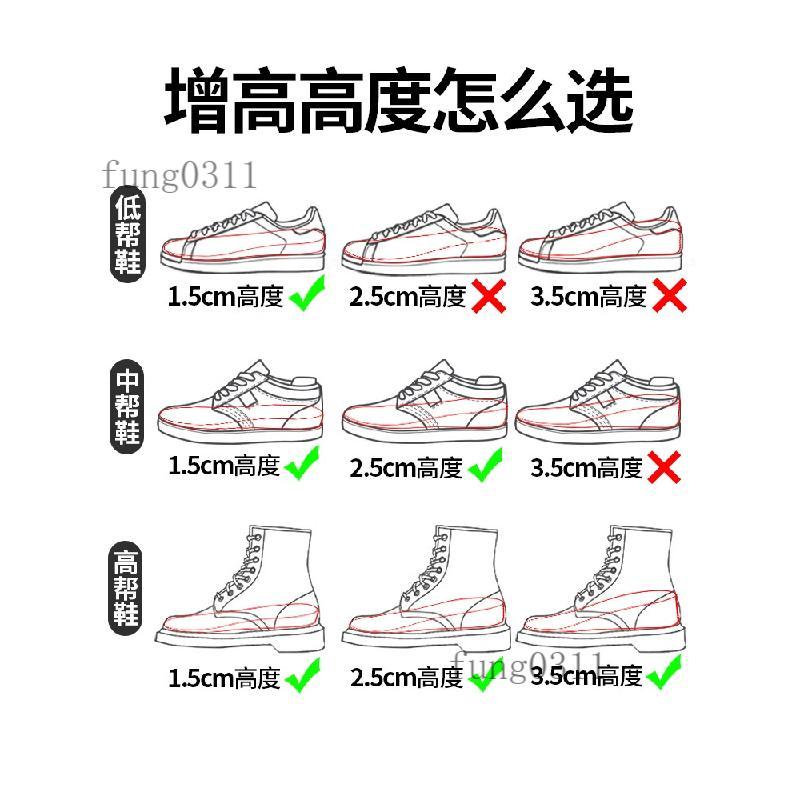 🎉可開發票🎉德訓鞋增高鞋墊內增高墊女適用於adidas阿迪達斯samba男不累腳軟