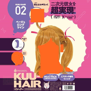 △送清洗粉△KUU-HAIR人偶假髮-焦糖雙馬尾◀情趣用品