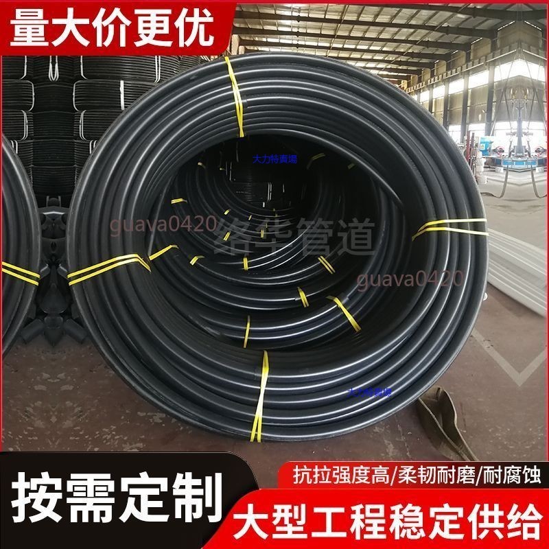 室外hdpe管的價格推薦 - 2026年5月 | 比價比個夠BigGo