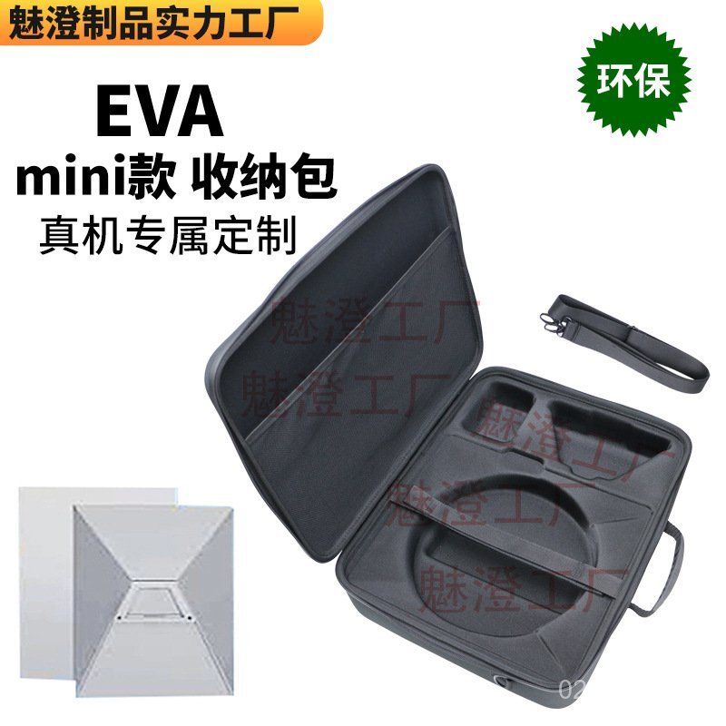 💥桃園倉庫出貨💥 適用Starlink mini衛星設備旅行便攜盒定 做尺寸內託eva收納包