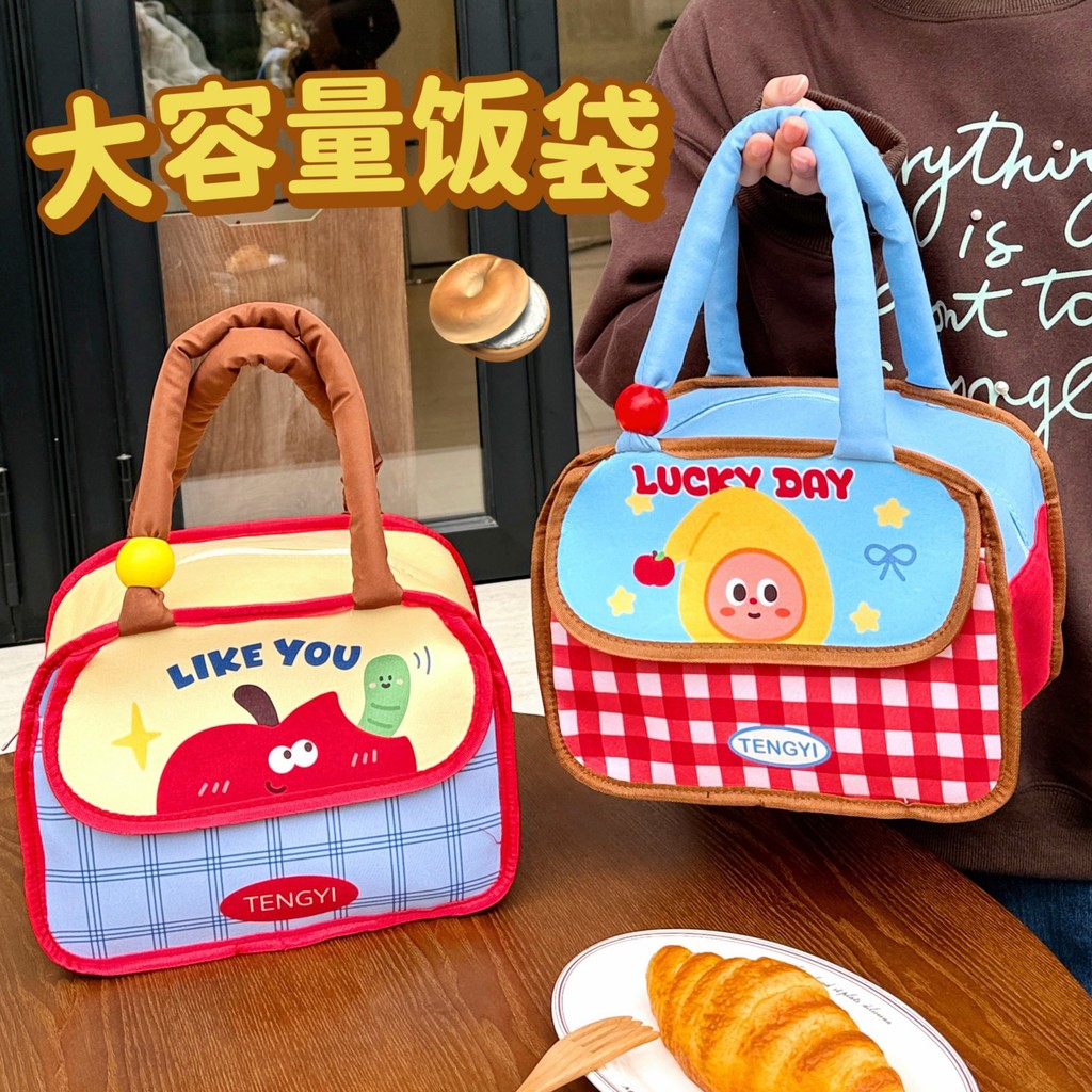 大容量可愛飯袋｜蘋果 / 小黃人造型 學生 / 上班族便當包 保溫保冷手提餐袋
