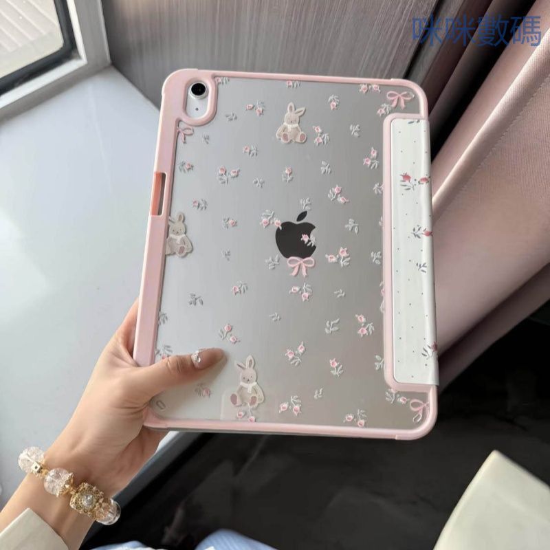 咪咪數碼🔥粉碎花兔子ipadair6保護殼Y折10/9/8代A16平板pro11寸MINI7保護套