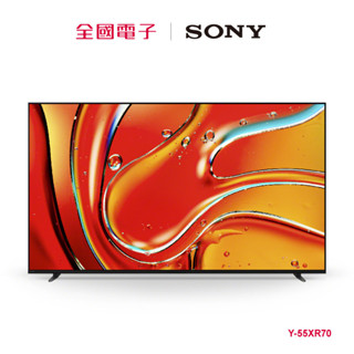 【福利品】 SONY 55型Bravia 7 mini LED智慧顯示器 Y-55XR70 【全國電子】