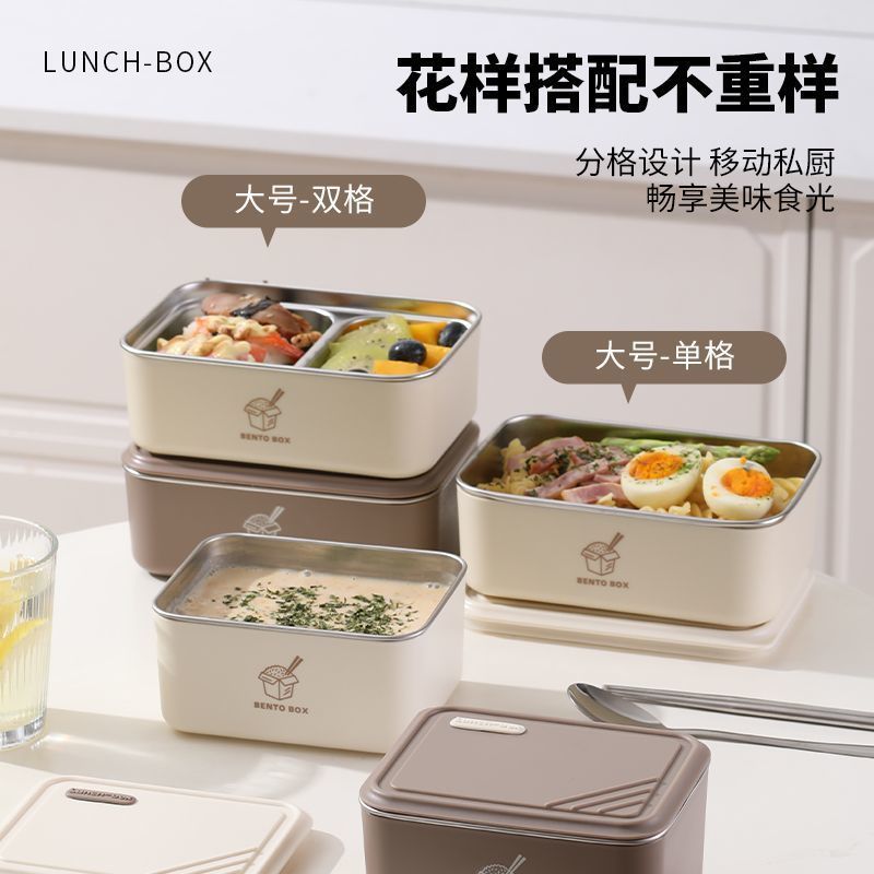 好物上新  316不鏽鋼保溫飯盒帶蓋便攜便當盒上班族女學生飯盒帶飯餐盒水果