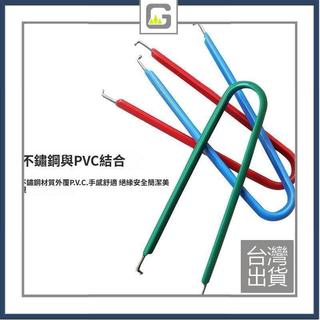 IC起拔器夾子拔晶片CPU微控制器拆拔出器集維修工具機械鍵盤拔軸器 可開發票✅好野車庫🔥臺灣出貨🔥