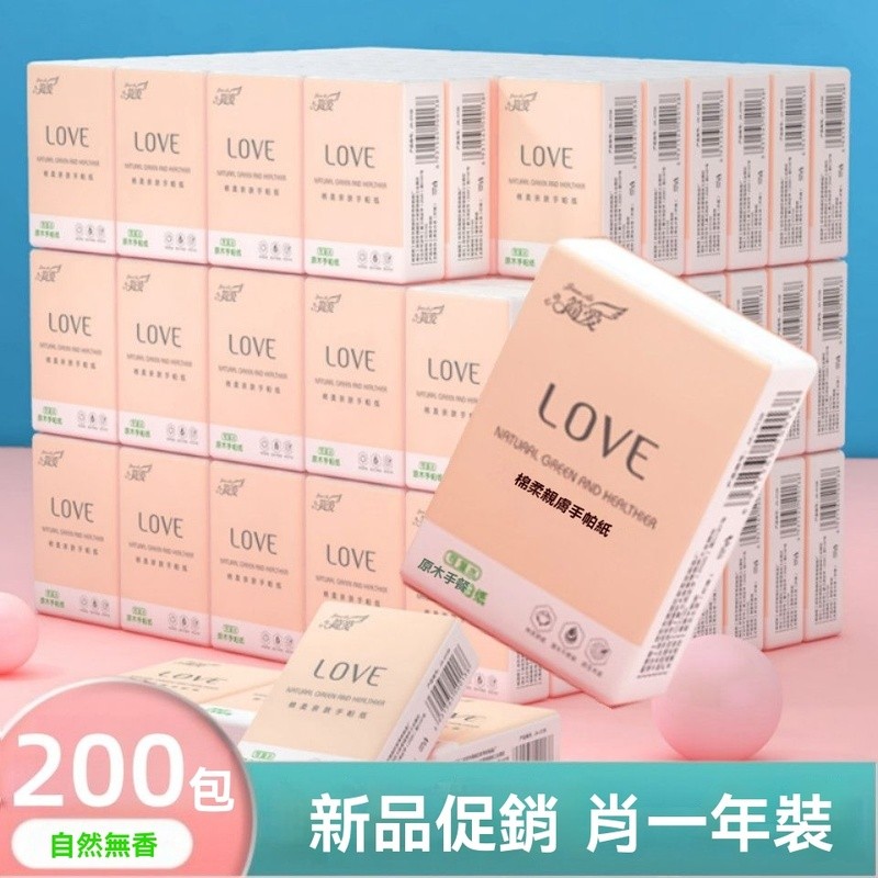 🔥 臺灣出貨 🔥 手帕紙小包紙巾原木擦手紙餐巾紙面巾紙隨身便攜小包抽紙衛生紙抽