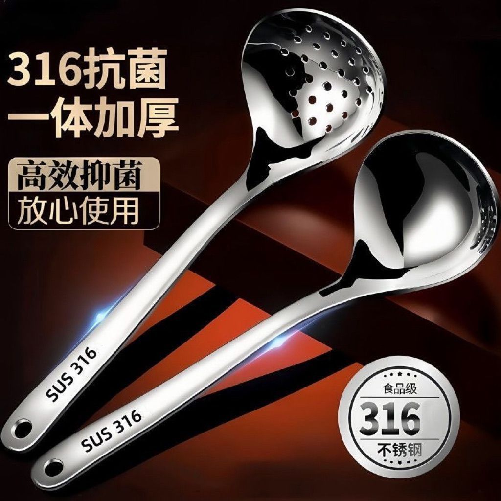 🥇臺北店/免運🥇食品級316不鏽鋼火鍋漏勺盛湯家用勺子湯勺長柄加厚套裝湯匙加深T94KW