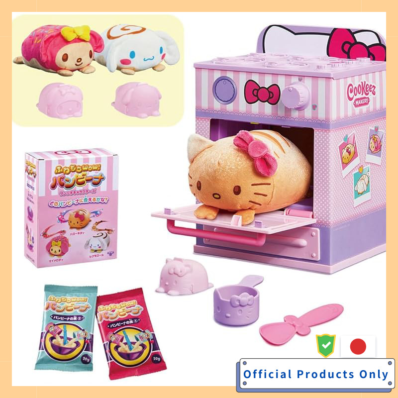 Takara Tomy A.R.T.S fuwamochiWow!panbi-na Sanrio(三麗鷗)/三麗鷗角色