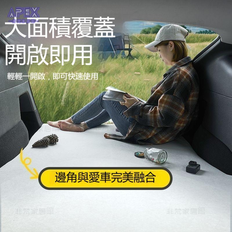 新款熱銷🔥年輕人的新生活方式小車後排露營墊子特斯拉床墊Model3ModelY汽車車載床墊露營旅行午休墊後排車內專用