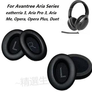 M#原裝耳機套適用Avantree eatherria 3, Aria Pro 3, Aria Me, opera, O