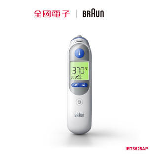BRAUN耳溫槍IRT6525AP IRT6525AP 【全國電子】