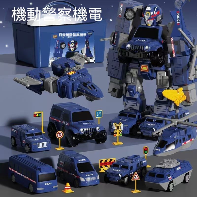 台灣出貨 變形工程玩具車 磁力特警戰隊機器人兒童玩具積木磁力拼裝百變形益智男孩玩具 磁力變形軍事機器人 交換禮物