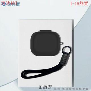 【田故野】適用於Cleer ARC Air 2耳機保護套軟矽膠連體cleerair2耳機殼簡約