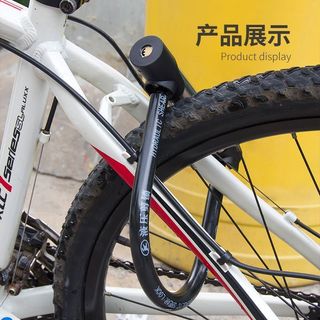 腳踏車鎖 自行車鎖 單車鎖 公路車鎖 機車鎖 電動車鎖 電動車鎖電瓶車鎖u型鎖摩托車鎖防盜鎖自行車鎖三輪車鎖抗液壓剪