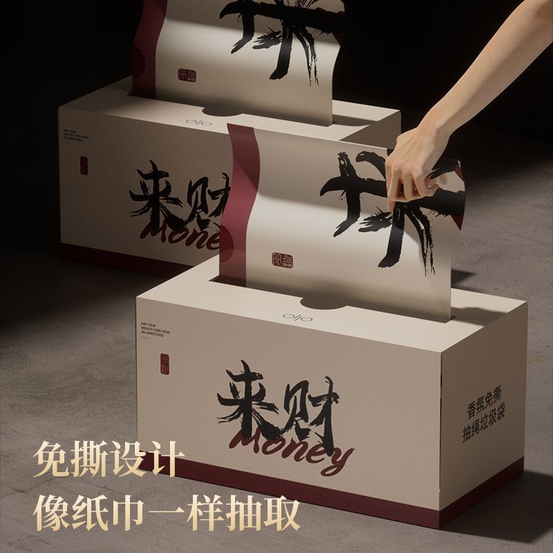 台灣出貨新年免撕香氛抽繩垃圾袋輕奢高檔手提式家用廚房自動收口特厚盒裝