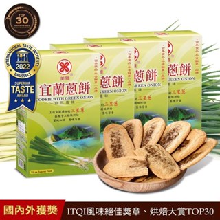 【南紡購物中心】【美雅宜蘭餅】三星蔥餅禮盒 超值4盒