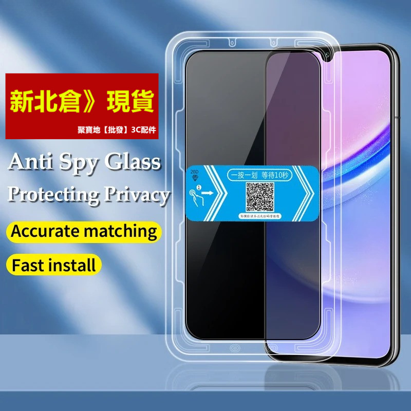 日本秒貼保護貼 谷歌 Google Pixel 10 9 8 7 6 Pro XL 10A 9A 8A 螢幕防窺玻璃貼膜