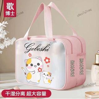 美時💥旅行洗漱便攜大容量化妝品防水收納乾溼分離化妝包洗澡游泳收納袋