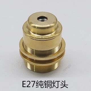 【新品優惠】 落地燈臺燈吊燈E27黃銅純銅燈頭帶雙環卡環卡燈罩燈口DIY銅燈座 1・7