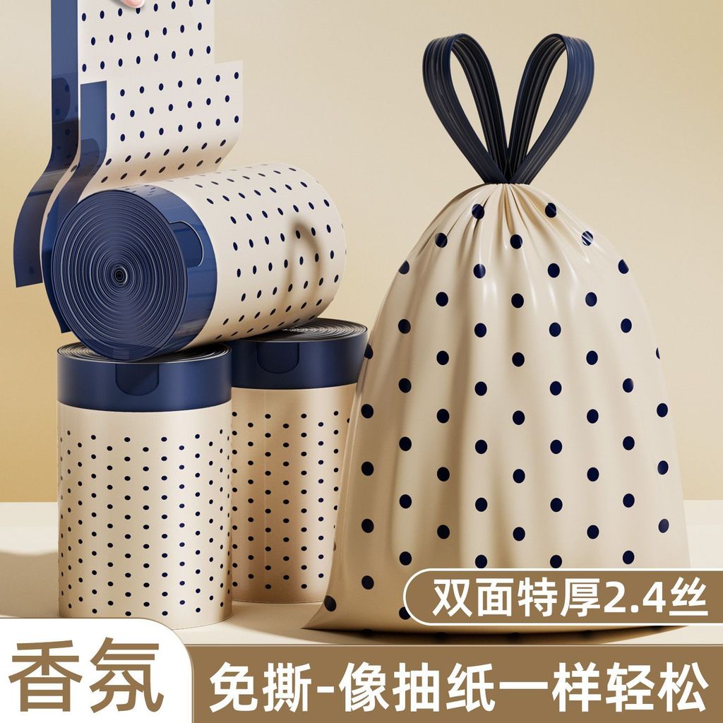 台灣出貨特厚波點印花香氛免撕垃圾袋大號廚房抽繩手提式宿舍家用高顏值