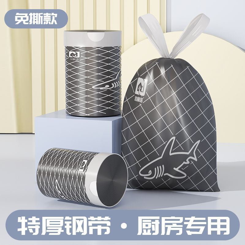 台灣出貨鋼袋免撕特厚新款鯊魚印花家庭抽繩垃圾袋加大手提超厚廚房專用袋