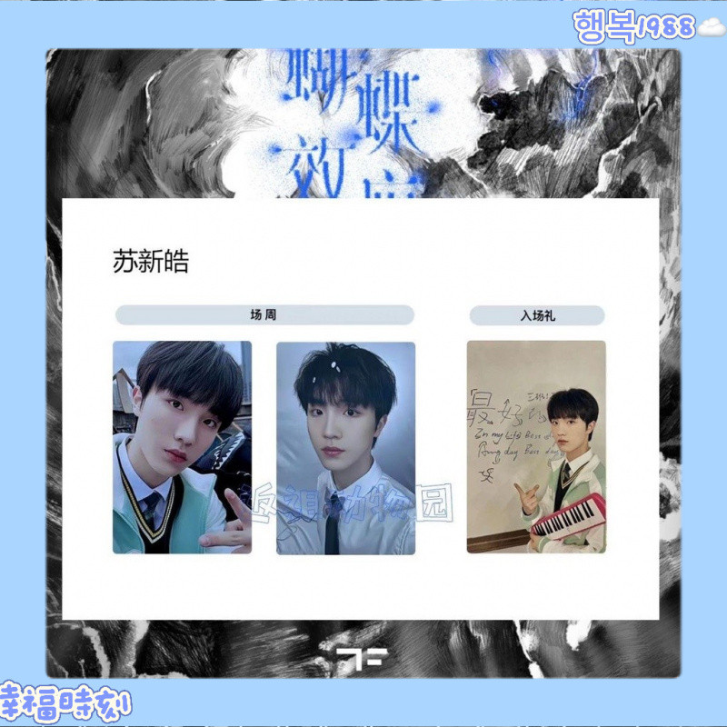 tf 家族三代左航蝴蝶效應周邊的價格推薦- 2026年7月| 比價比個夠BigGo