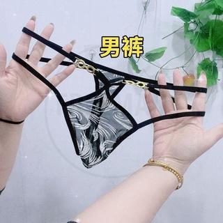 FREEMAN臻選*男士豹紋 透明網紗 低腰純欲風 超薄透氣 男士三角內褲