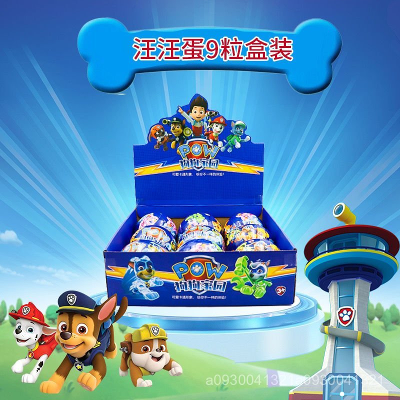 🔥限時下殺🔥汪汪隊扭蛋玩具 汪汪隊 汪汪隊玩具 汪汪隊立大功 汪汪隊扭蛋 兒童扭蛋玩具 驚奇蛋 兒童益智玩具 兒童禮物