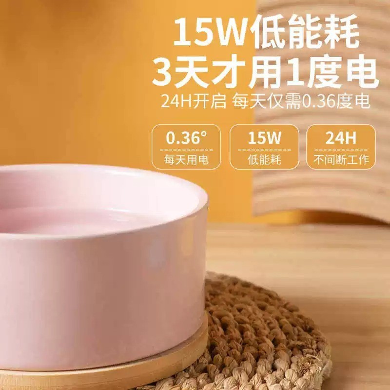 💝萌寵樂園💝USB恆溫貓碗 水碗 恆溫貓咪飲水機 寵物加熱水碗 優格機 喝水恆溫水碗加熱 貓碗狗 喝水器狗狗用品 貓貓
