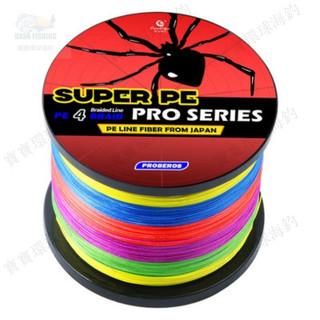 【大力馬編織】PE線 布線 300米 4編 8編 9編 進口 釣魚線 shimano pe線 大力馬 pe線