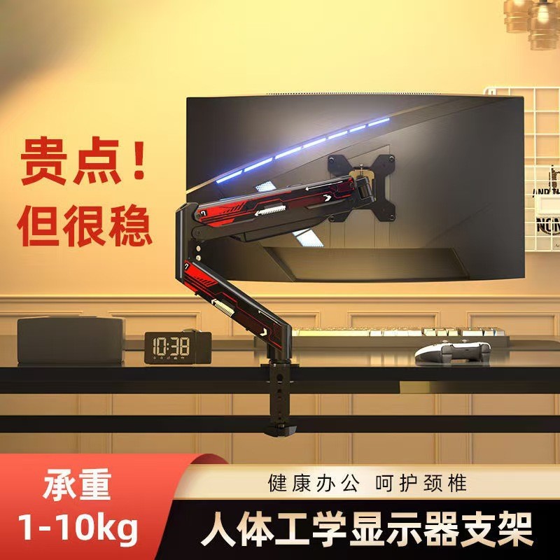 螢幕支架 氣壓式 雙螢幕支架 雙螢幕架 螢幕伸縮懸掛支架 電腦螢幕支架 螢幕萬向支架 電腦螢幕機械手臂架