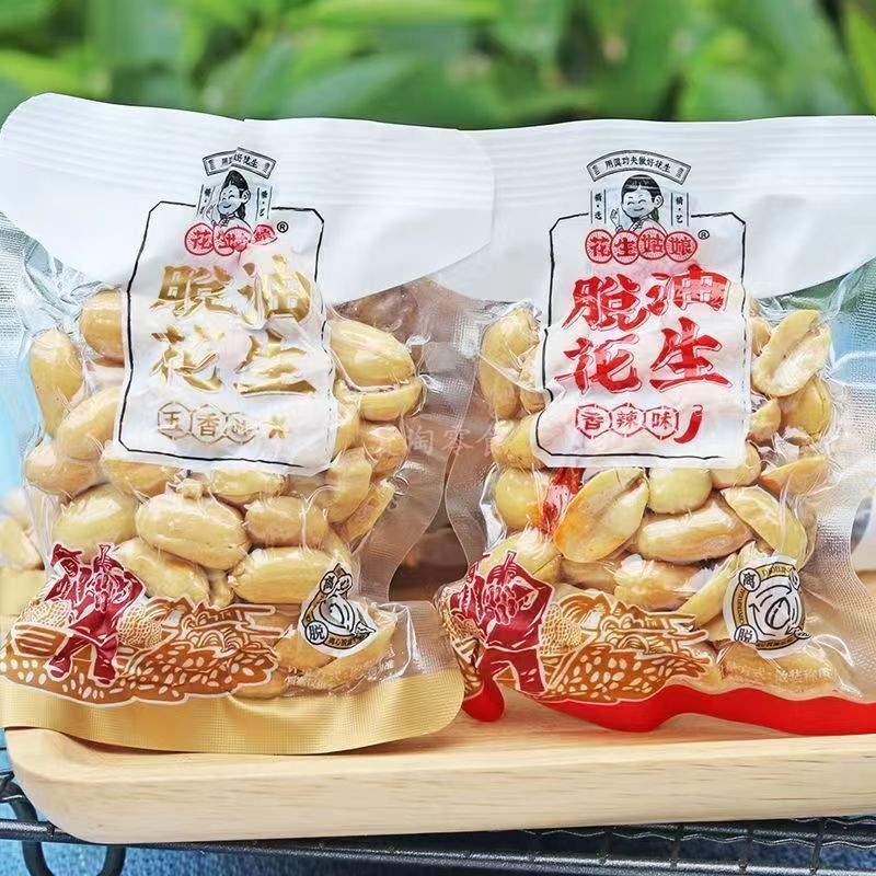 台灣熱賣 土特產即食脫油花生 20克 真空袋裝花生姑娘零食 花生米麻辣 五香 香辣 椒鹽 真空小包裝 花生下飯菜