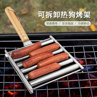 臺灣出貨⚡️不鏽鋼烤腸架可拆卸滾動燒烤架Sausage Roller Rack
