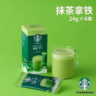 日本進口星巴克抹茶粉拿鐵速溶咖啡粉卡布奇諾奶茶即溶沖泡飲品