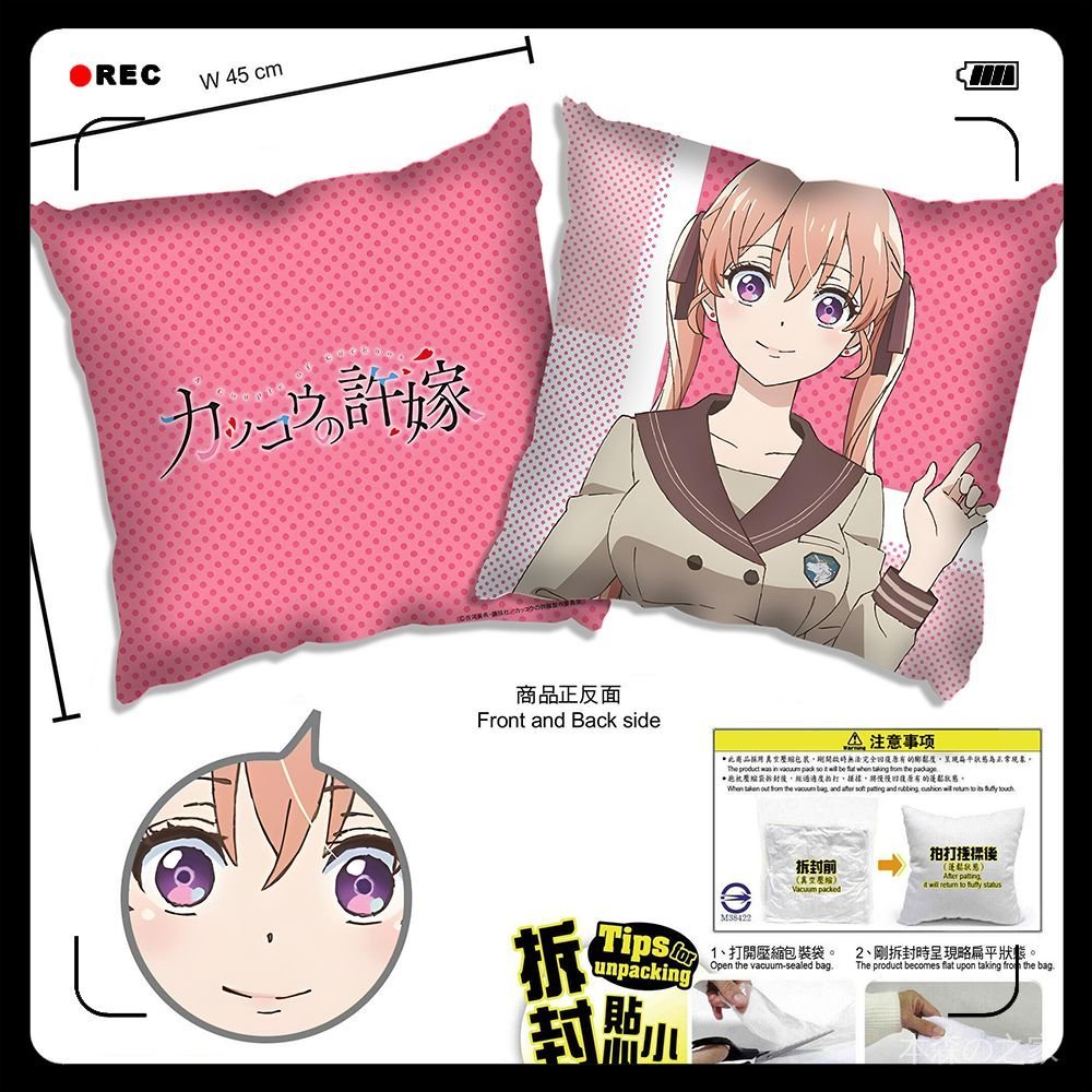 🌸杜鵑的婚約🌸杜鵑的婚約 週邊 杜鵑的婚約 天野艾麗嘉 海野倖 瀨川廣 二次元抱枕靠枕頭週邊 REAA