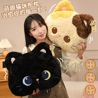 【臺灣熱銷】鼻涕熊動物系列三花貓毛絨玩具抱枕小貓咪公仔玩偶貓辦公靠墊