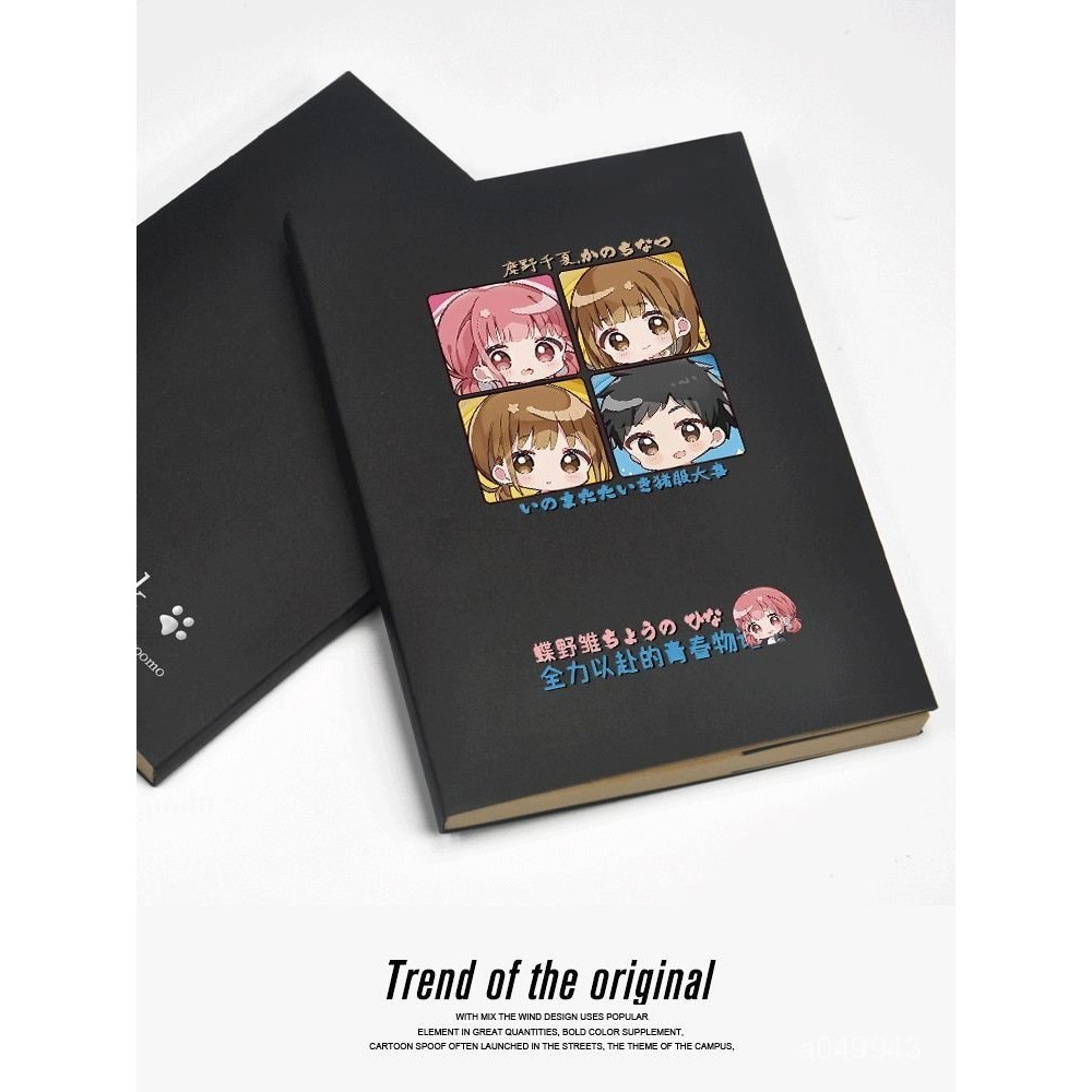 🔥新北出貨🔥青春之箱 青春之箱週邊 青之箱 動漫週邊 蝶野雛 鹿野韆夏 衕人藍箱 週邊 筆記本 記事本 M1ZG